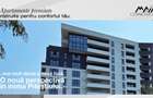 Studio Modern Pitesti | Zona Craiovei | Direct Dezvoltator - 1