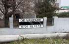Vanzare Hala + Casa zona Tunari - 1