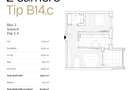 Apartament cu 2 camere in ansamblu rezidential PRIMA Astera - 1