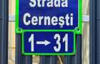 Vanzare teren intravilan 730mp Baneasa – Vatra Noua - Strada Cernesti, nr. 22 - 11