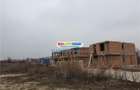 Otopeni 969 Mp - Lot 694 Mp+275 Mp(cota de drum si gradina) str. 1 Mai - 11