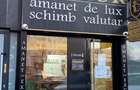 Spațiu comercial Ion Mihalache - 1