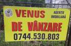 Teren suprafata mare in oras cu constructii - 1