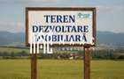 Teren Intravilan | 7500 mp | PUZ Aprobat | Dezvoltare Imobiliară - 1
