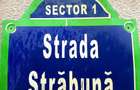Inchiriere apartament 2 camere 42mp Strada Strabuna - metrou Jiului (5 minute) - 16