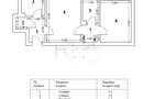 Apartament 2 Camere Lujerului | Metrou 3 Min | Bloc Reabilitat | Mobilat și Util - 8
