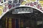 Eroii Revoluției -Berceni | 2 Camere | Vis a vis Metrou | - 10
