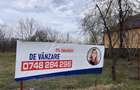 Teren intravilan I Ideal pentru investitie sau rezidential I Toate utilitatile - 1