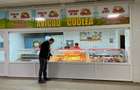 Inchiriem spatiu comercial Hala STAR - 1