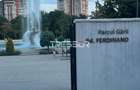 2 camere de închiriat, zona Parcul Gării, Bulevardul Ferdinand - 1