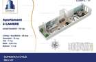2 cam, Auchan - Iuliu Maniu, Auchan Militari Envogue Residence - 2