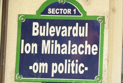 Victoriei - Bd.Ion Mihalache / vizavi de Mega Image - 22