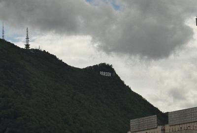 De vanzare CLADIRE CORPORATE – FOST SEDIU BANCAR - BRASOV - 8
