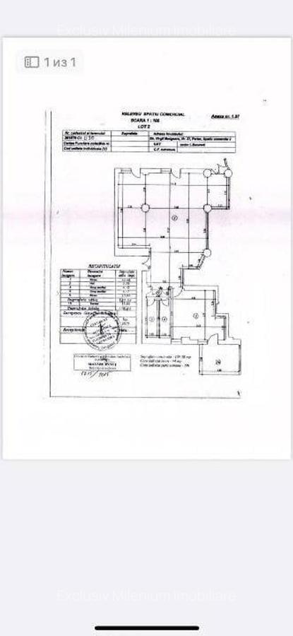 Parter Spatiu Comercial  | Nordului / Herastrau Intrare separata - 1