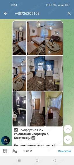 Ofer spre inchiriere apartament 2 camere Inel2 - 1