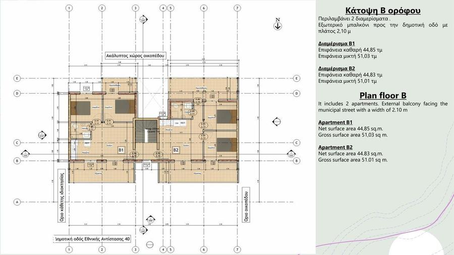 Apartments , Greece , Halkidiki, Nea Moudania - 4
