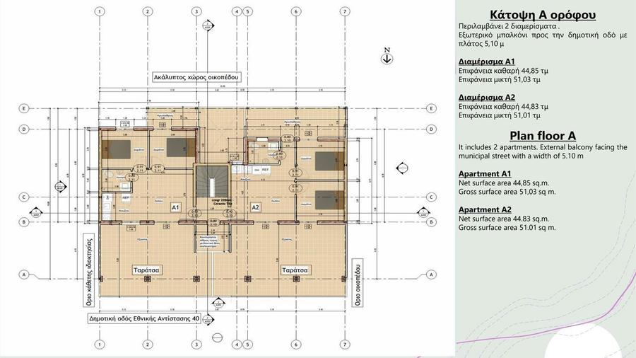 Apartments , Greece , Halkidiki, Nea Moudania - 3