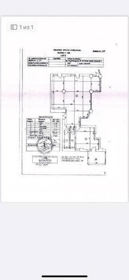 Parter Spatiu Comercial | Nordului / Herastrau Intrare separata Parter Spatiu Comercial | Nordului / Herastrau Intrare separata