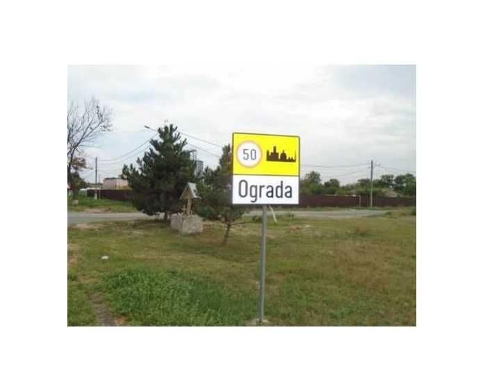 Casă cu 4 camere în Ograda