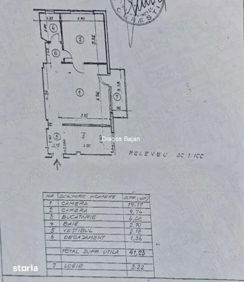 Intrarea in parc // 1960 // Centrala Proprie - 2