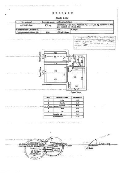2 camere, Serg. Ilie Petre, nou - 9