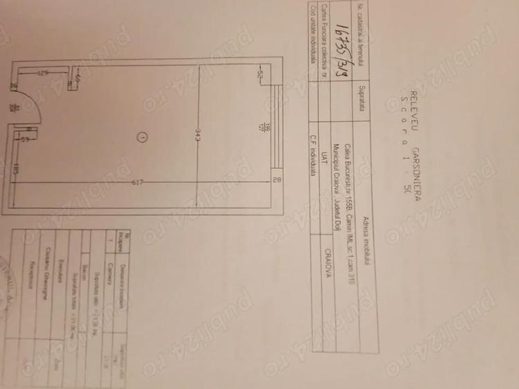 Vand camera de camin - 2