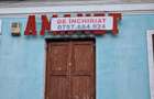 Spatiu comercial de inchiriat, zona ultracentrala - 3