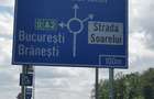Branesti langa padure / 10min pana la IKEA Pallady - 3