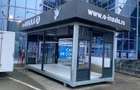 Mobilitate. Flexibilitate. Succes. Spa?iu comercial pregatit pentru lansare! - 6