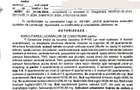 PROIECT AUTORIZAT SECTORUL 1, P+5 , 35 apartamente, 42 locuri parcare - 9