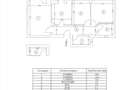 Reducere pre? 550 /luna - 3 camere - Peninsula, Cazino, Constan?a - 1