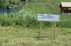 Vand teren intravilan - 1
