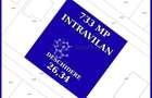 Teren/ 733 MP/ INTRAVILAN/ Miroslava/ Horpaz/ Str. Arinului - 4