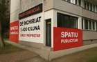 Spatiu comercial stradal 42 mp | Drumul Taberei | Metrou | Vitrina | Renovat | Sector 6 Bucuresti - 1