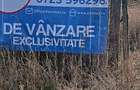 Frumusani -Vanzare teren intravilan - 1