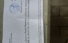 PERS. FIZICA - Nicolina / Mathaus - 1