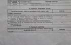 Vand livada 2ha nucifere pe rod - 3