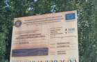 Teren Lunca Siret 2.75 Ha - 4