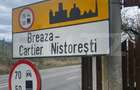 Teren 701 mp, front 30ml la DN1, Nistoresti, jud. Prahova - 1