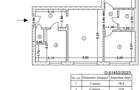 Apartament cu 3 camere semidecomandat în Titan - 18