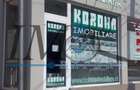Vand spatiu comercial zona Bulevardul Revolutiei in Alba Iulia - 1