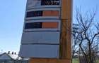 Statie PECO/ BENZINARIE jud. Mures - 4