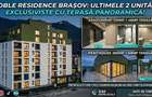 Penthouse Exclusiv Noble Residence | 120mp -200mp | Terase Panoramice | Imobil nou finalizat in 2025 din Brasov - 2