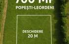 Oportunitate Ilfov Teren 700m popesti intravilan dreptunghiular ideal afacere - 2