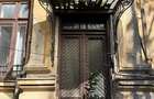 Arhitectura neoromaneasca - zona Piata Unirii