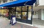 Inchiriere Spatiu comercial in zona Dristor – Vad Pietonal Excelent - 1