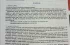 Casa de vanzare in Coiciu/Casa de Cultura pentru reabilitare/extindere - 6