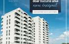 Apartament cu 3 camere decomandat în Drumul Taberei - 1