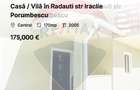 Casă cu 5 camere cu Canalizare în Central - 1