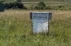 Teren agricol de vanzare, 400 mp, zona linistita - 1